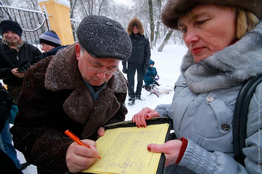 "Зеленые терминаторы": репортаж "Нового Калининграда.Ru"